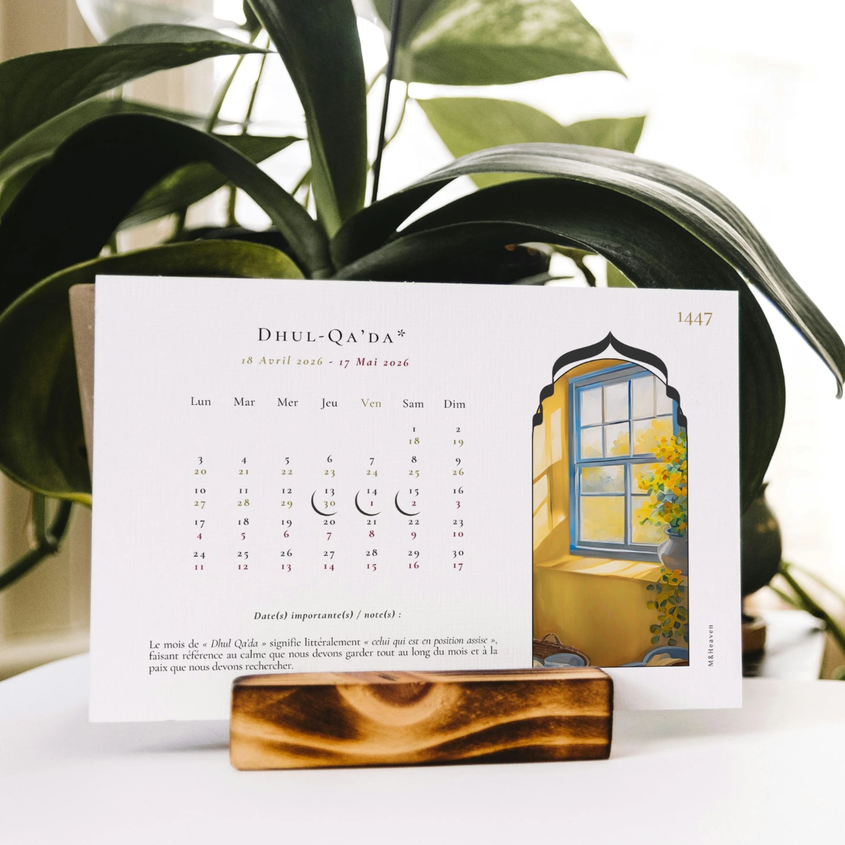 Calendrier hégirien 1447 · Bucolique – Image 3