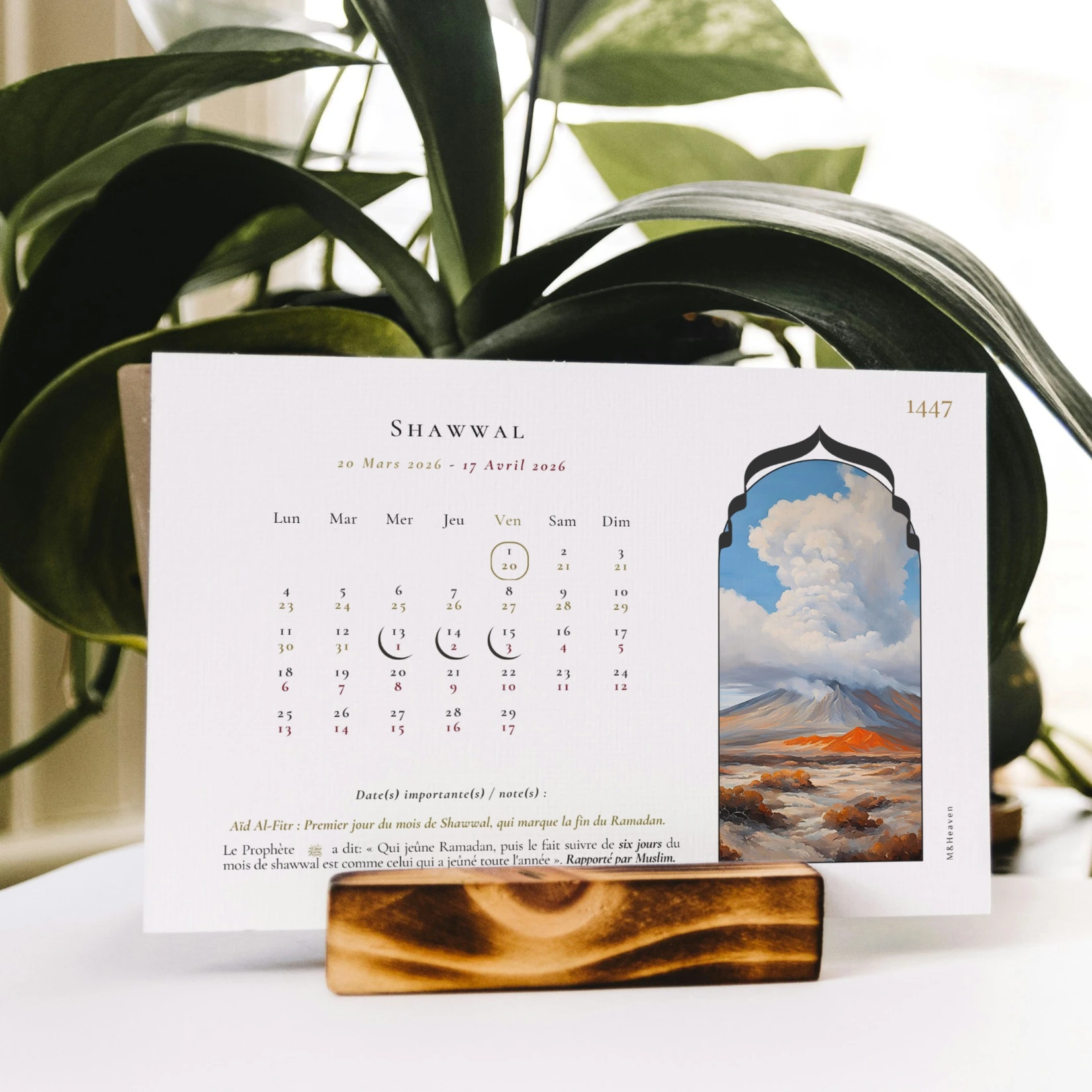 Mockup de la carte du mois de Shawwal qui compose notre calendrier hégirien 1447 illustré sur le thème de la nature
