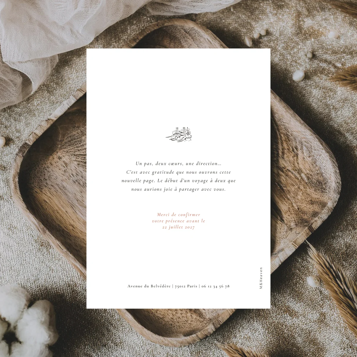 Faire-part de mariage Sakan سكن – personnalisable